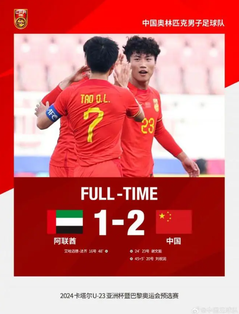 阿聯(lián)酋主帥布羅利:本場(chǎng)比賽應以平局收場(chǎng)