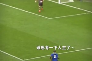 面對球門(mén)，巴神思考了一下人生，造就歐洲杯名場(chǎng)面