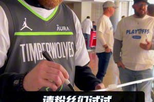 森林狼球迷挑戰憑記憶畫(huà)出隊標！最后一位小球迷是直接打印出來(lái)的嗎？！